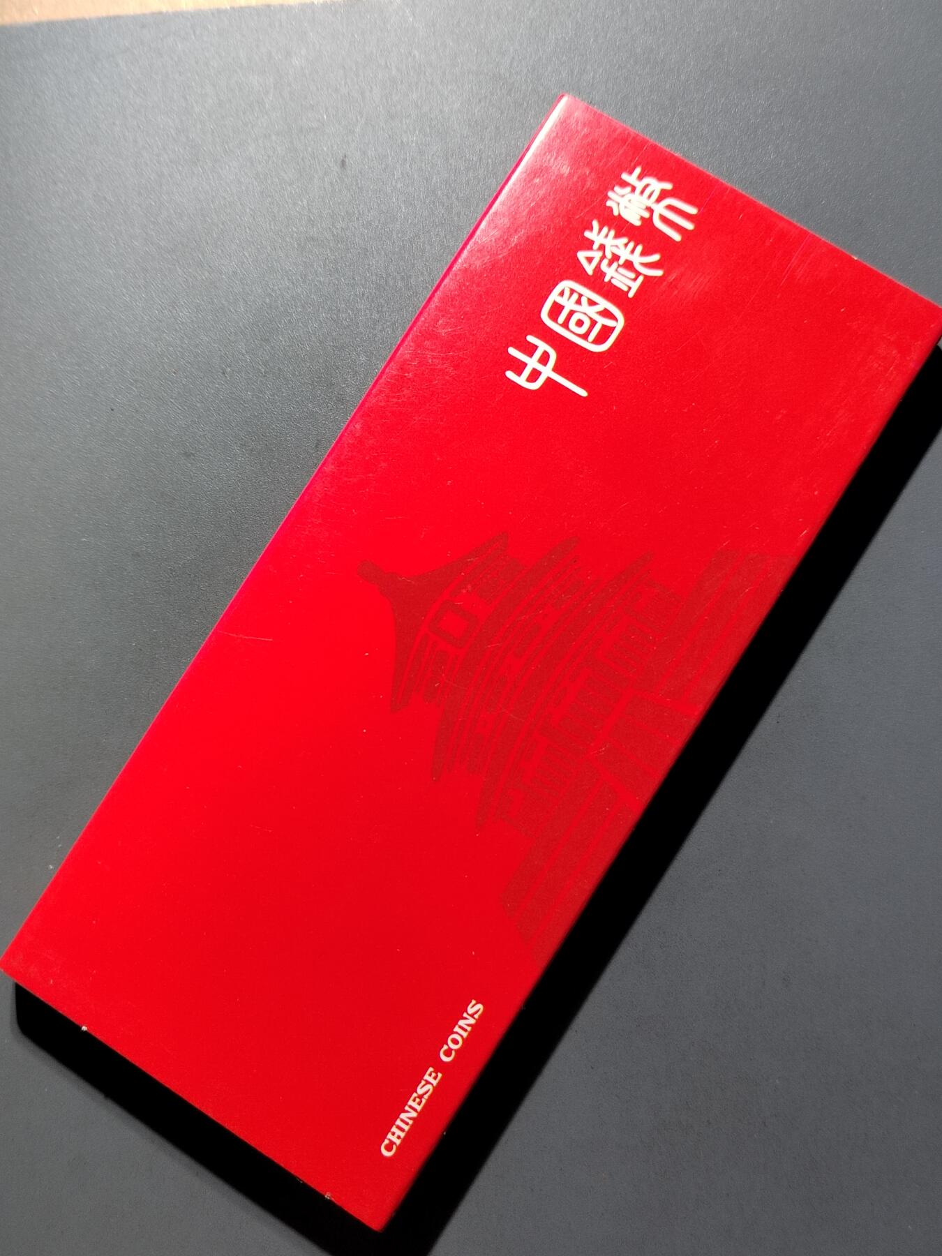 PCAI钱币  12-652  纸票小专场 分币