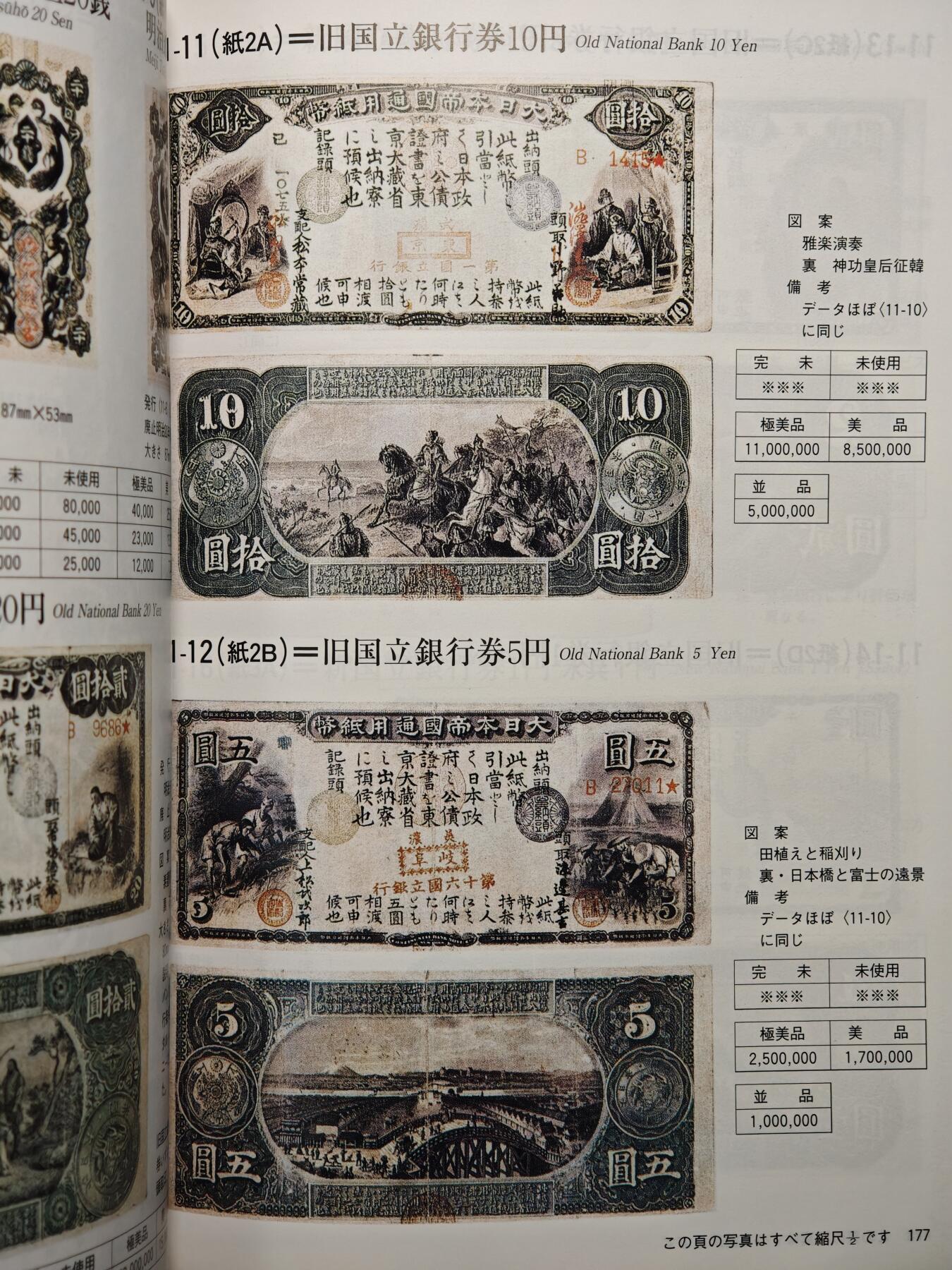 【德藏】世界币章拍卖第157期（拍品征集中~欢迎藏友联系）