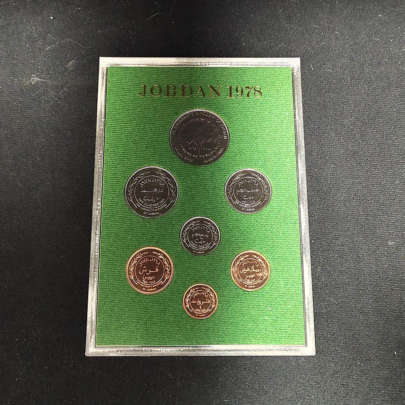 【全场包邮】纯粹捡漏拍485场（免费代拍第22场） 约旦1978年官方发行皇家厂经典信封装精制套币-PS9