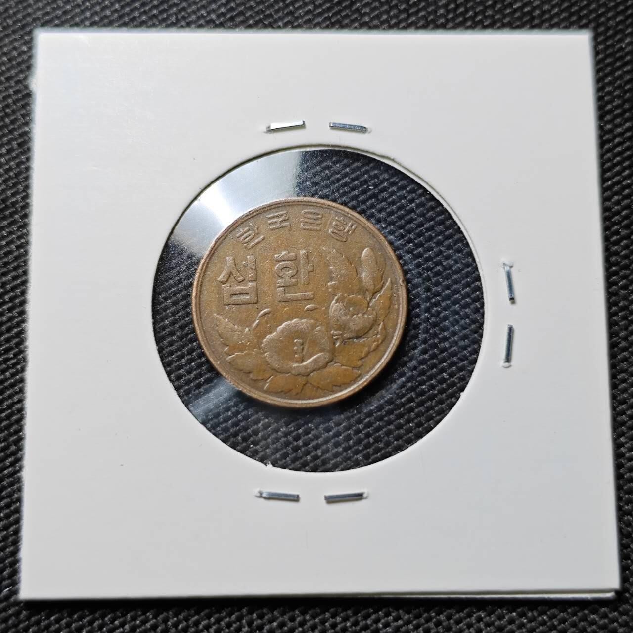 KK钱币收藏小铺 第378期  2月预留时间 周末发货