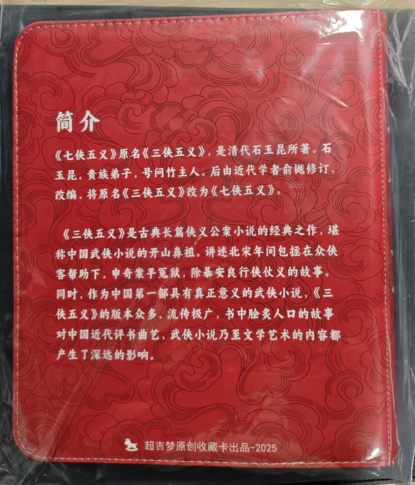 天玑星卡拍第148期《12.11周四截拍》持续收拍收评中 满赠卡需备注