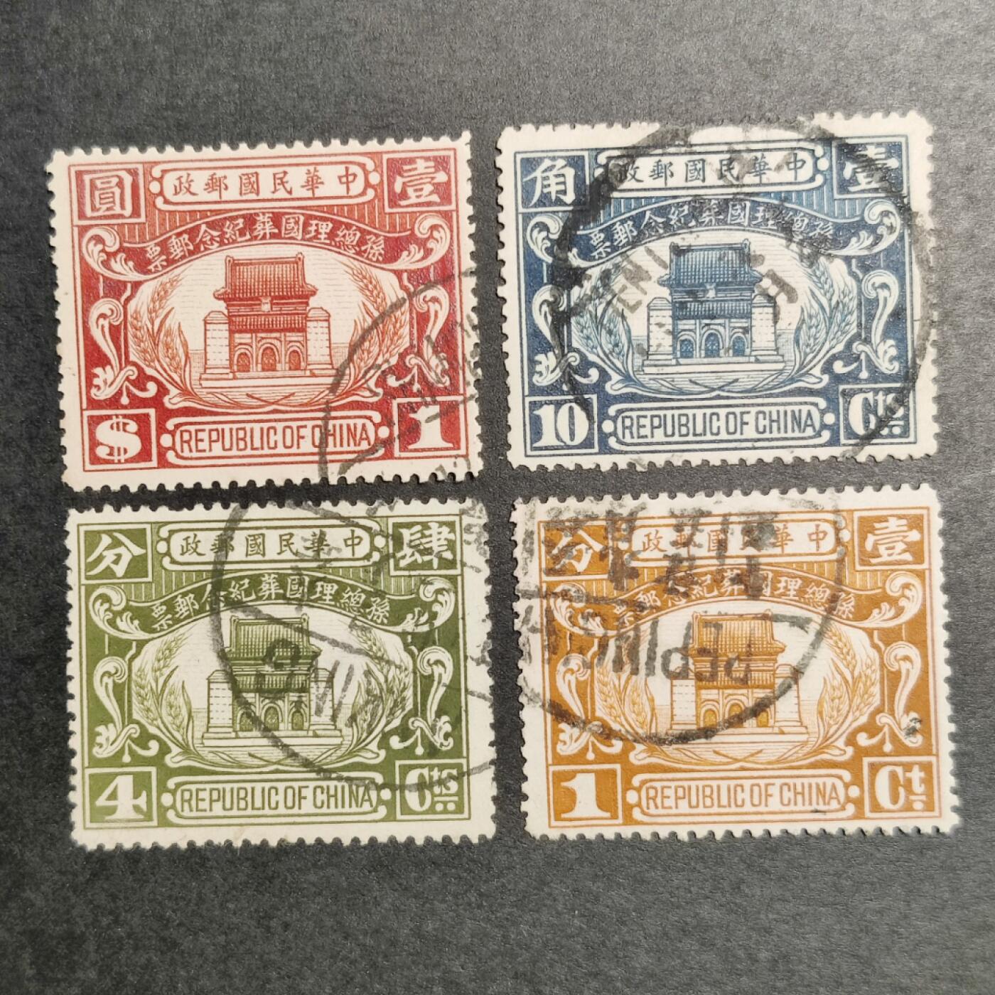 洪涛臻品批发群 精选邮票限时拍卖第1192期 