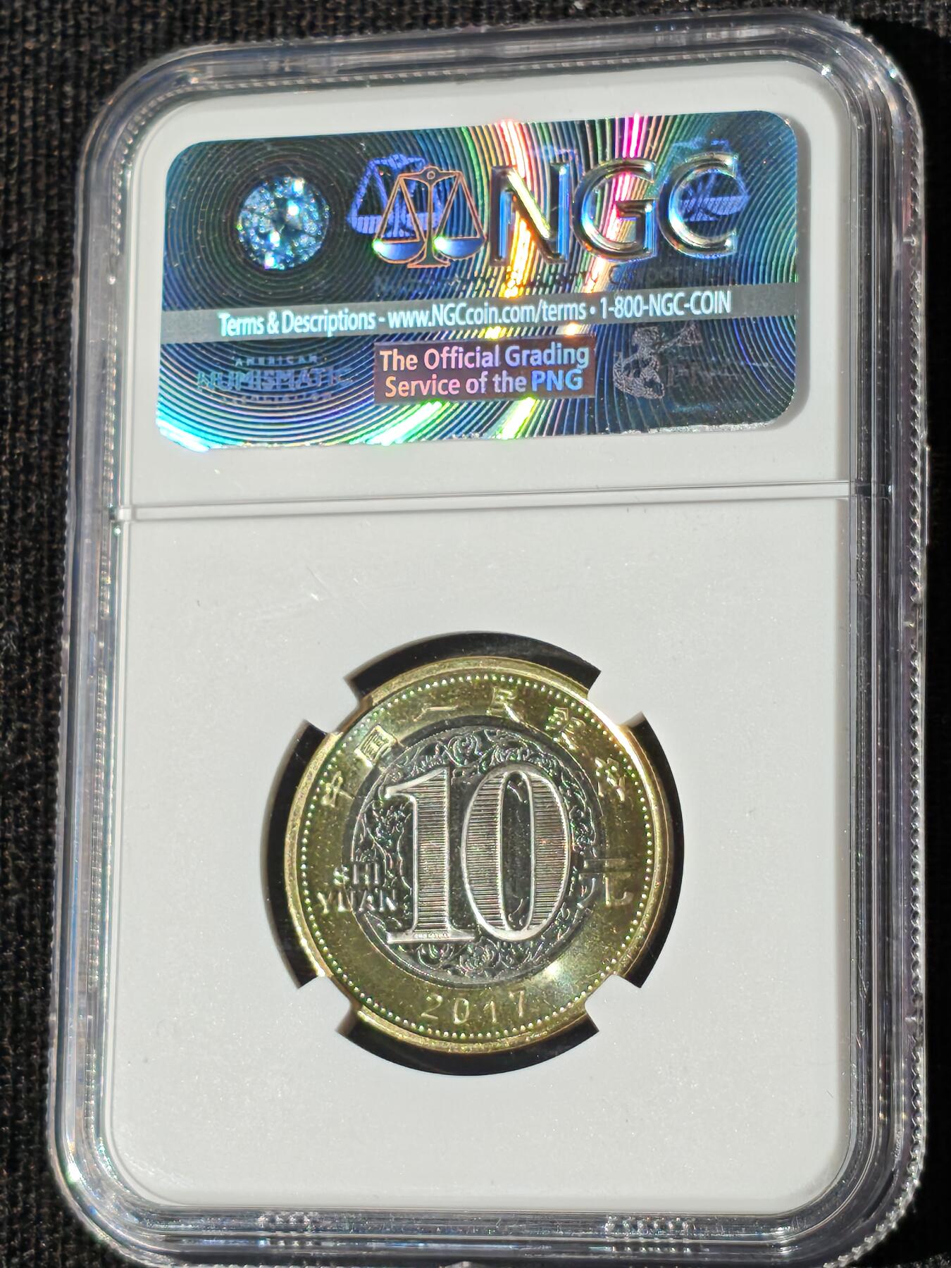 刘世昌艺术品销售中心～虎踞龙蟠*金杨在线联拍群第511期 2017年流通纪念币“丁酉鸡”（NGC MS69PL  串号：4420561-063）1枚。