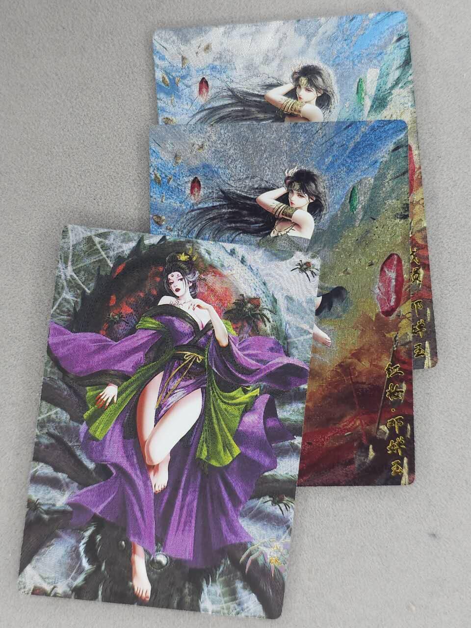 龙虎卡牌六七场 （无佣金，周六结拍，欢迎送拍） 粗闪3张 奇点 四妹&邓婵玉