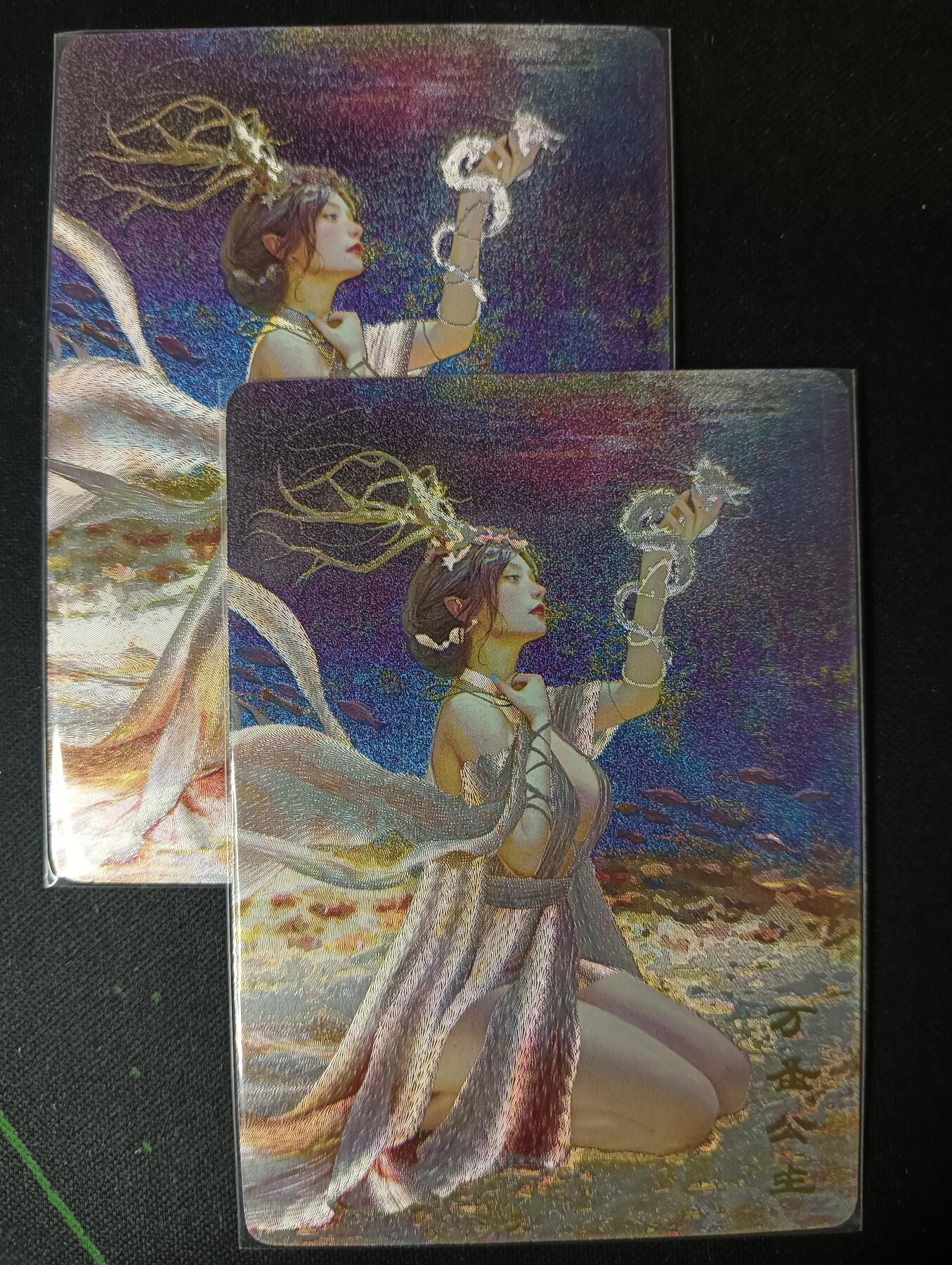 花开卡拍第61期（3月7号周六截拍，品控勿拍!!!拍品不寄存，运费5元（新疆需补运费差价或顺丰到付），自制卡难免瑕疵，可能存在轻微撞角爆边等出厂瑕疵，品控介意勿拍！） 燎原焱卡 妖姬传 万圣公主双服饰 粗闪2张