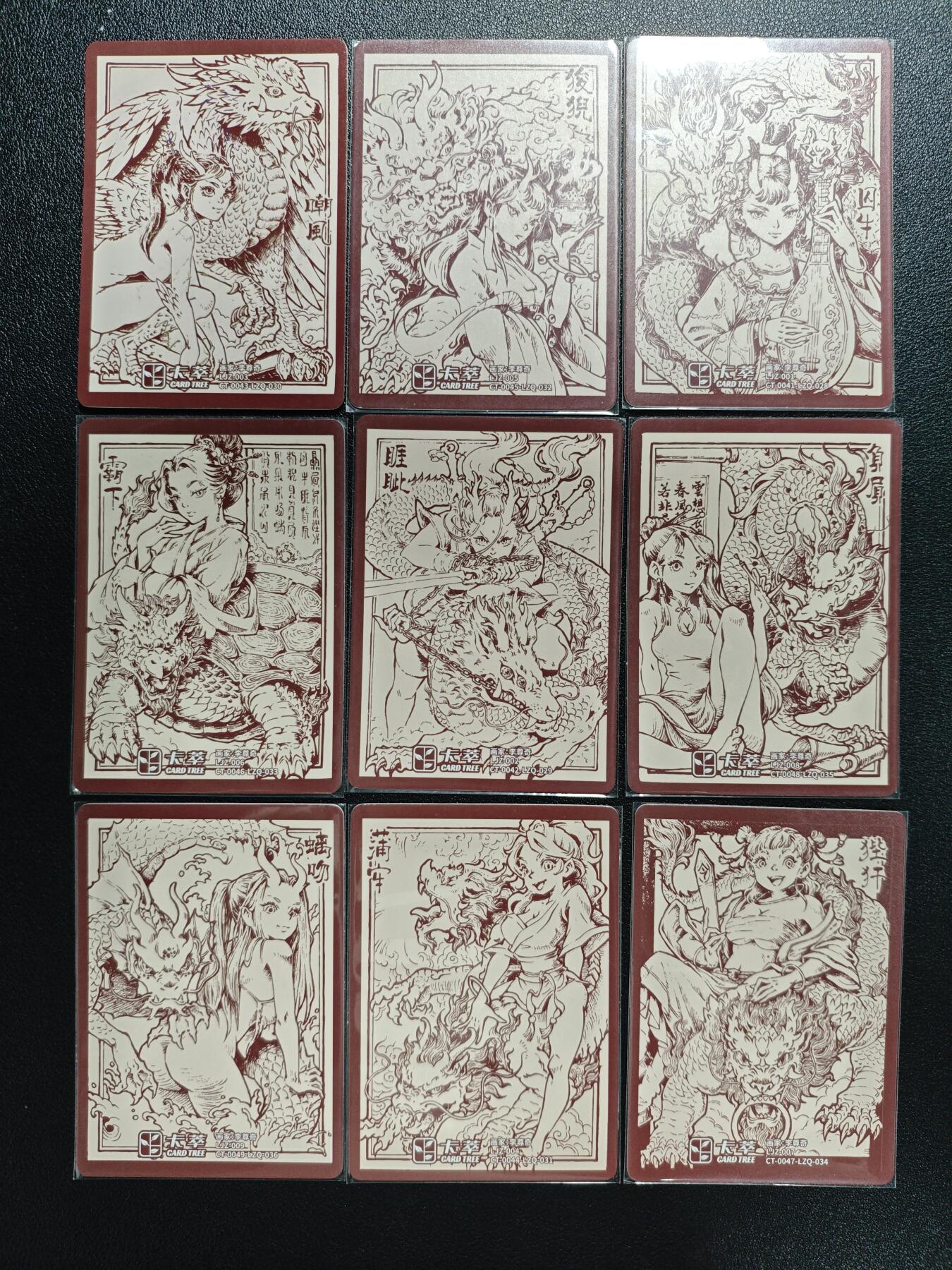 天玑星卡拍第148期《12.11周四截拍》持续收拍收评中 满赠卡需备注