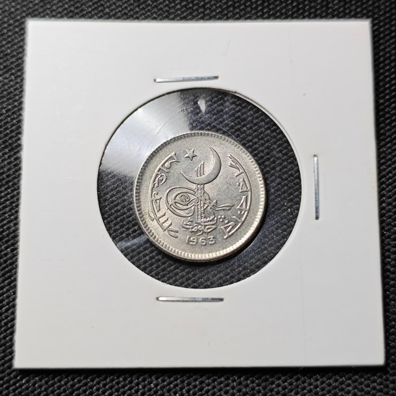 KK钱币收藏小铺 第378期  2月预留时间 周末发货  1963巴基斯坦25派沙 好品