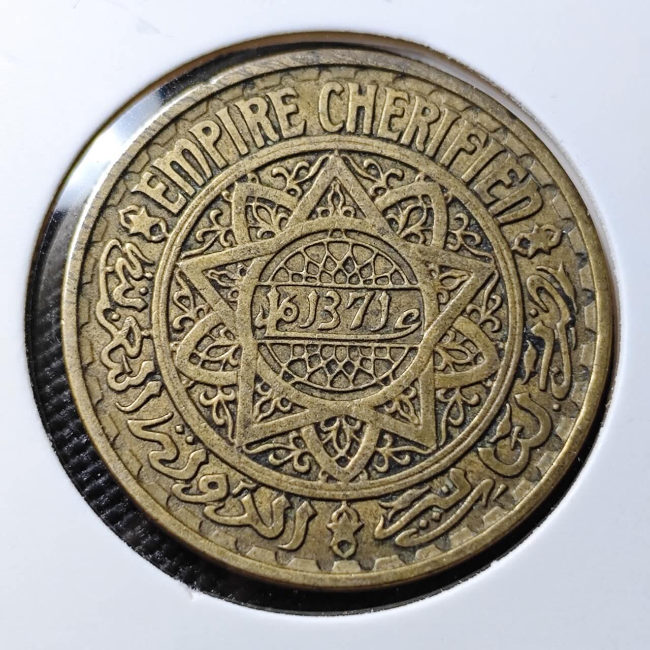 KK钱币收藏小铺 第378期  2月预留时间 周末发货  法属摩洛哥50法郎铜币