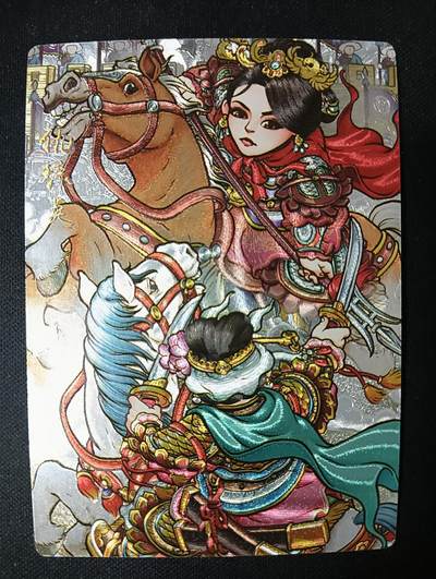 花开卡拍第53期（12月28号周日截拍，品控勿拍!!!拍品不寄存，运费5元，自制卡难免瑕疵，可能存在轻微撞角爆边等出厂瑕疵，品控介意勿拍！） - 奇点仇琼英