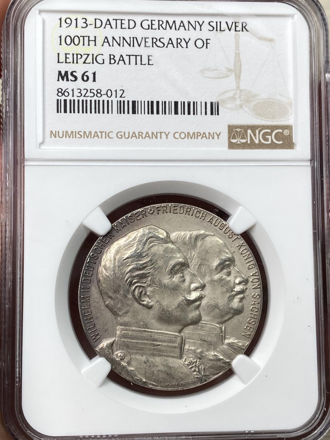 万国钱币拍卖第057期（万国冬季大拍）