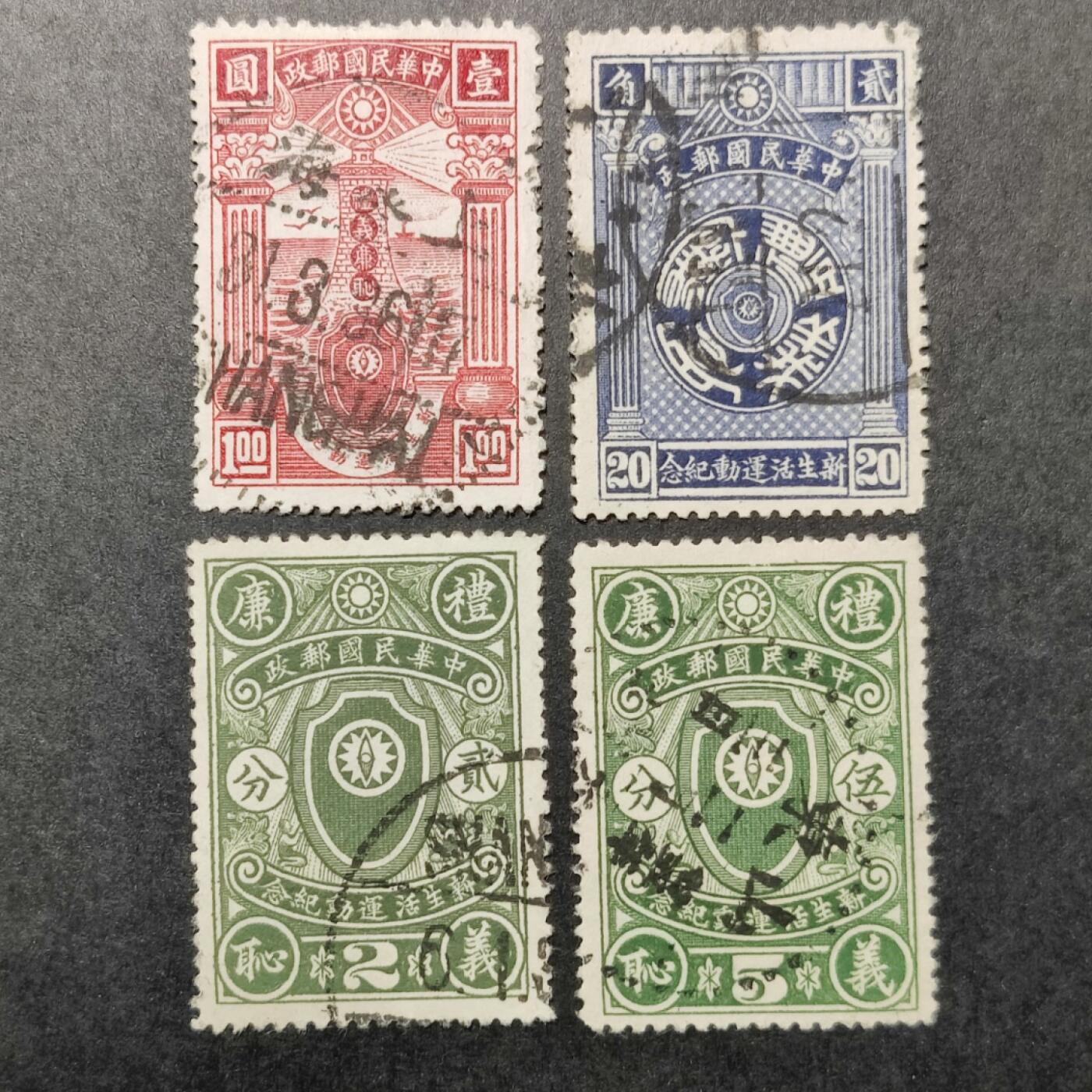 洪涛臻品批发群 精选邮票限时拍卖第1197期 