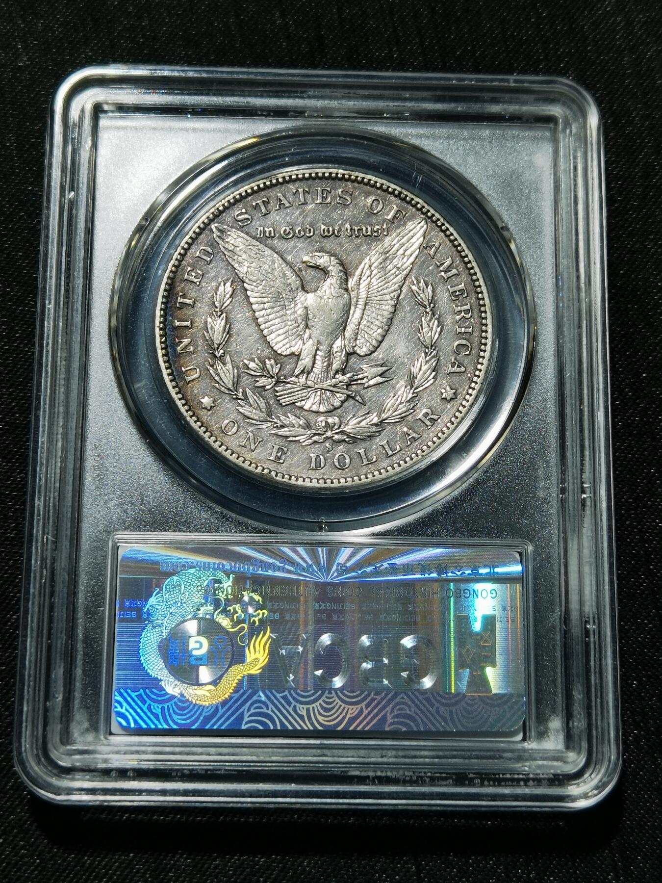 天下钱庄专场欢迎参拍