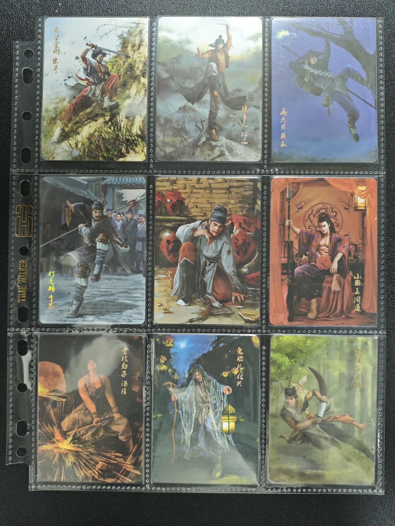 天玑星卡拍第148期《12.11周四截拍》持续收拍收评中 满赠卡需备注