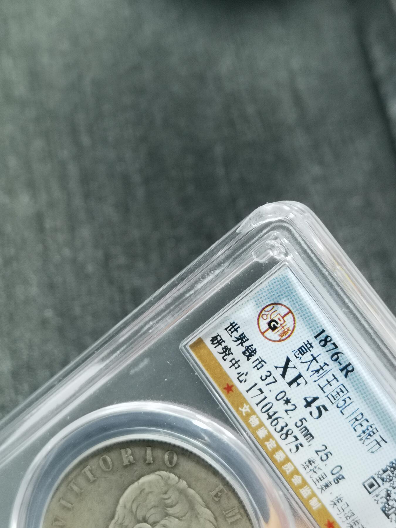 天下钱庄专场欢迎参拍