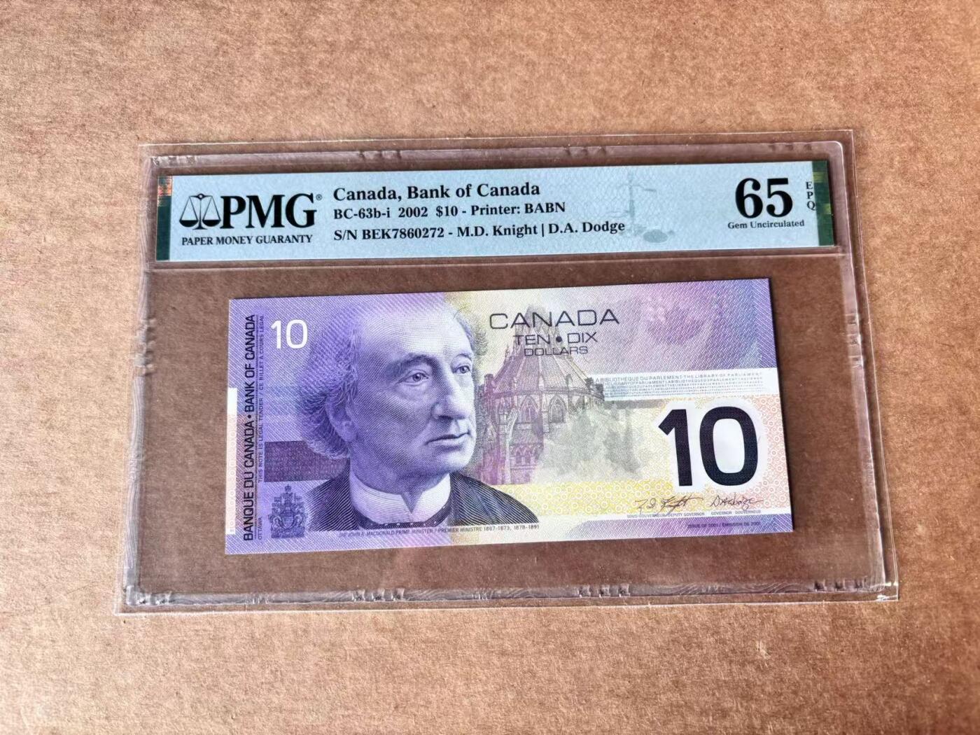 【Blue Auction】世界纸币精拍第761期——18级TOP拍卖/信誉/品质/专业/高效💫