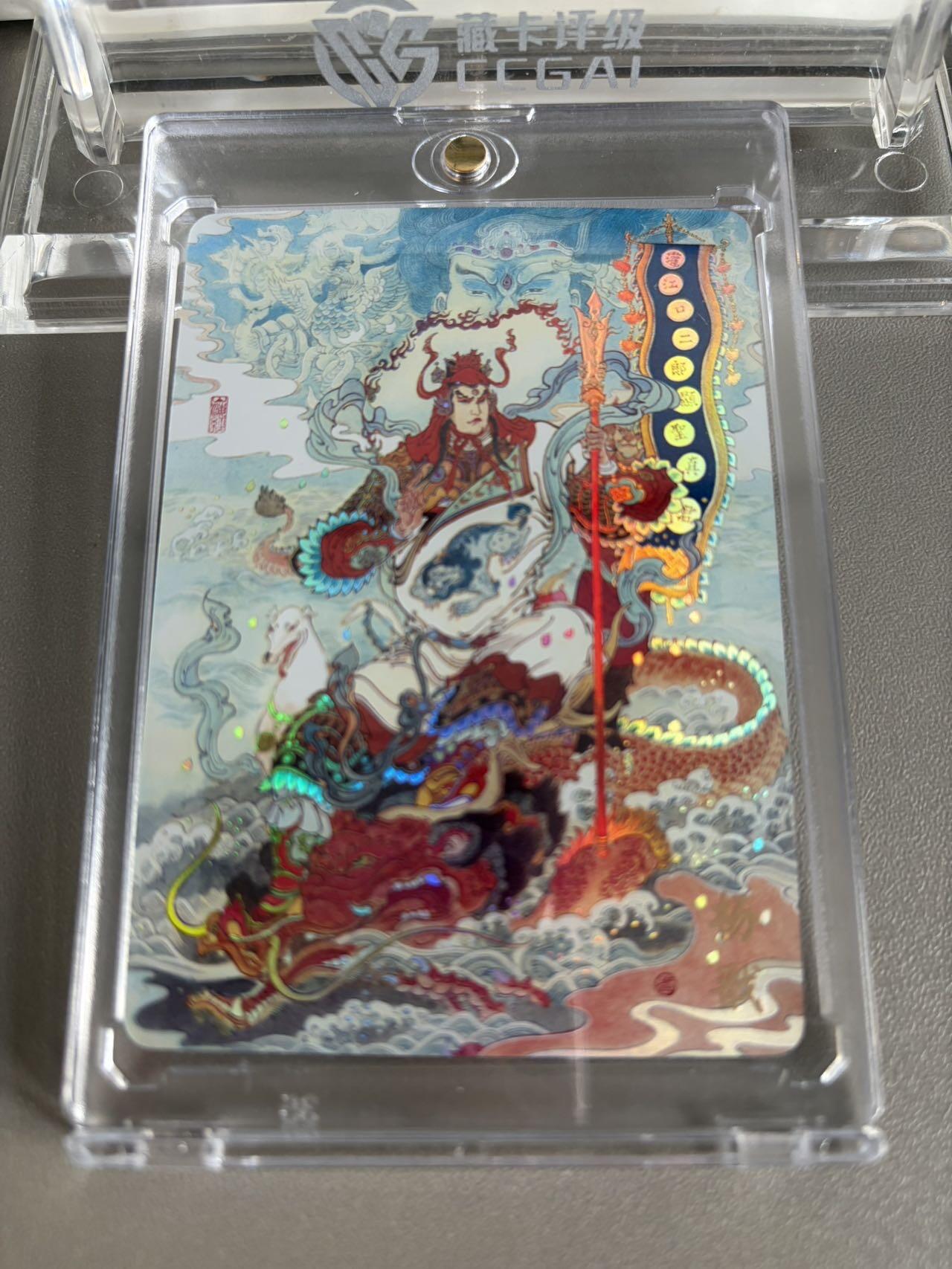 秋萤阁第37期 (12月13日周六晚上20点截拍，欢迎竞拍) 