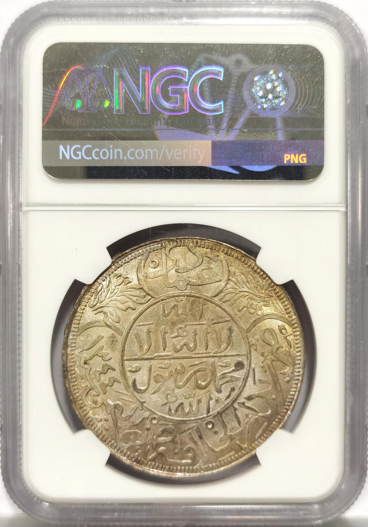 博洋堂世界钱币拍卖第151期（全场包邮） NGC MS66 也门1926年1里亚尔大银币，玫瑰金包浆，无敌光感，大藏家Mark Freehill递藏 流传有序