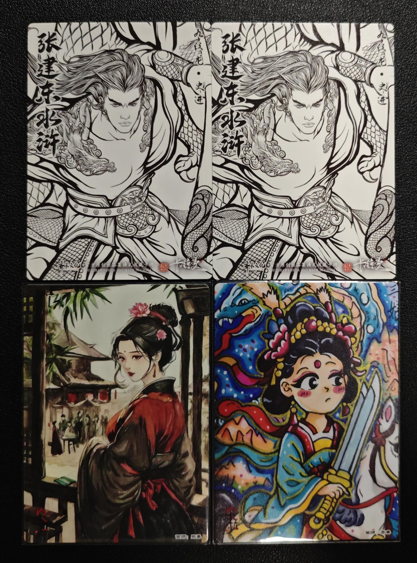 天玑星卡拍第148期《12.11周四截拍》持续收拍收评中 满赠卡需备注