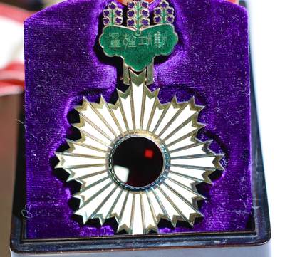 大猫徽章拍卖 第284期 - 勿忘国耻 三旭 全品