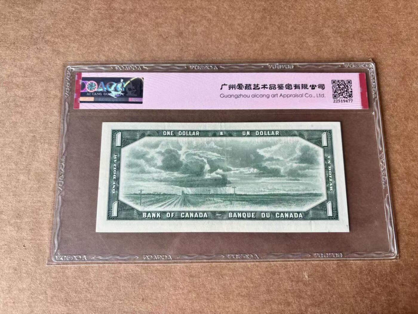 【Blue Auction】世界纸币精拍第761期——18级TOP拍卖/信誉/品质/专业/高效💫 【补号无47】加拿大 1954年1元 ACG58EPQ 