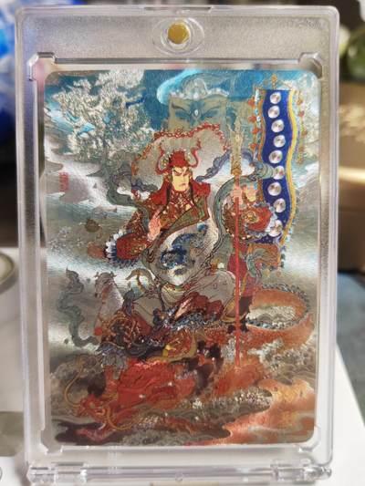 阳大大卡牌拍卖第86期（持续收拍品，周六晚上九点截拍，进群福利早知道） - 【限编卡】人文 万象 天眼破元 杨戬  陈岱青 限编24/50