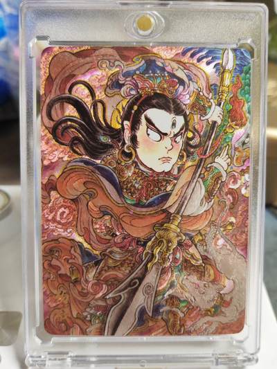 阳大大卡牌拍卖第86期（持续收拍品，周六晚上九点截拍，进群福利早知道） - 【限编卡】人文 万象 天眼破元 杨戬  山丘 限编41/50