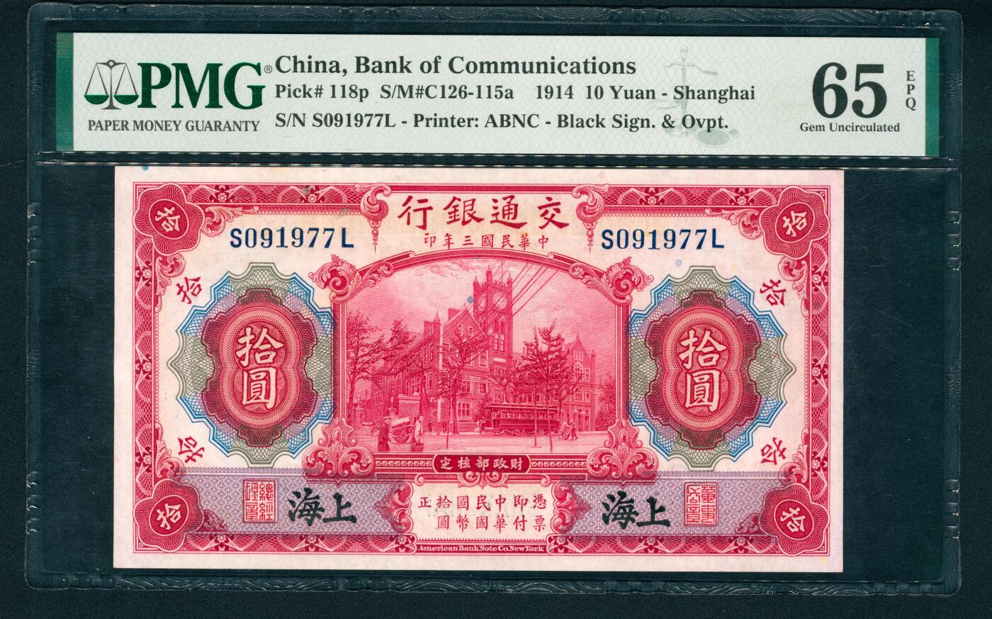 上海炎玺拍卖 玺鉴春秋