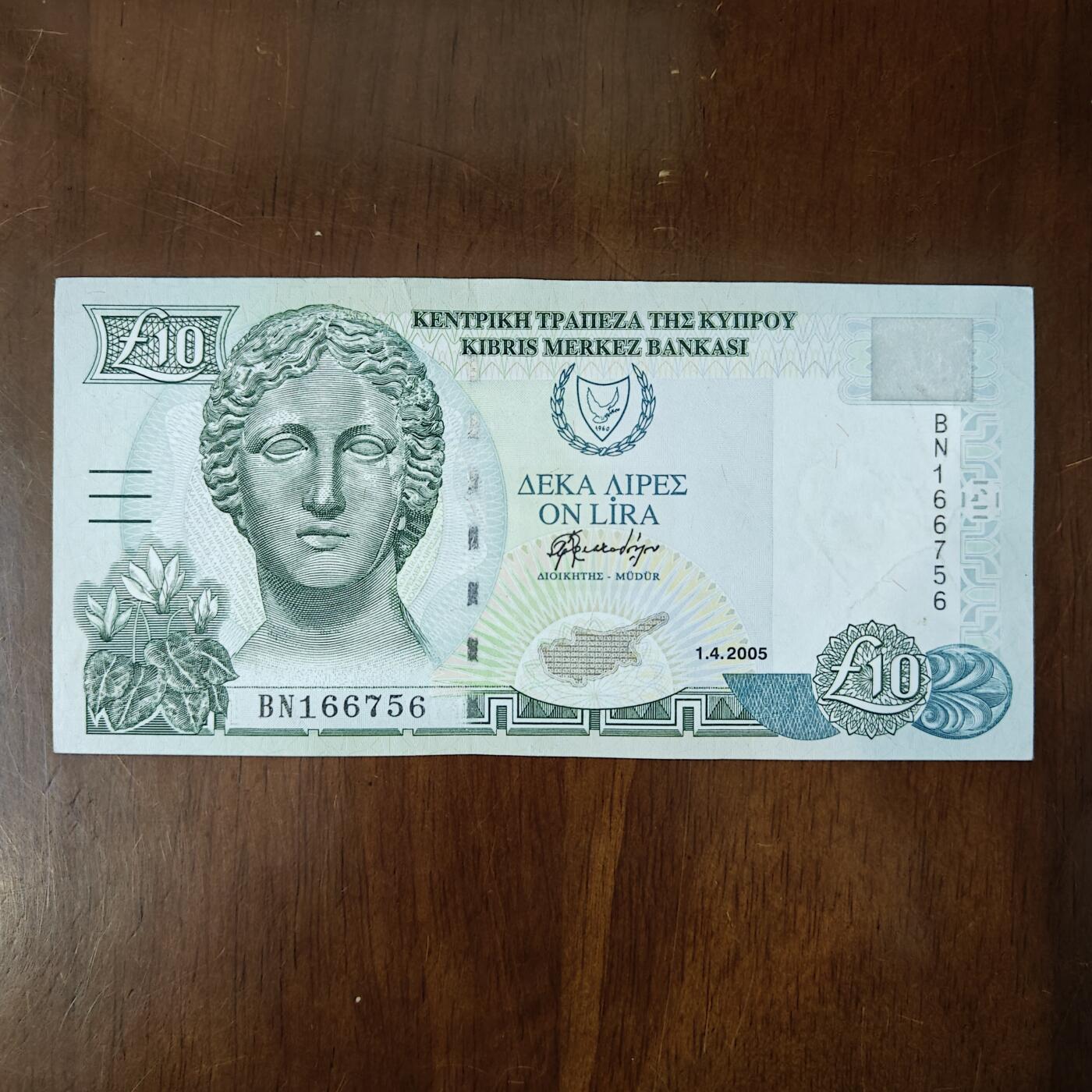 塞浦路斯 2005年10镑 纸币 精美动物群 流通品实物图原图片