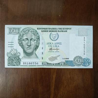 塞浦路斯 2005年10镑 纸币 精美动物群 流通品实物图原图片 - 塞浦路斯 2005年10镑 纸币 精美动物群 流通品实物图原图片