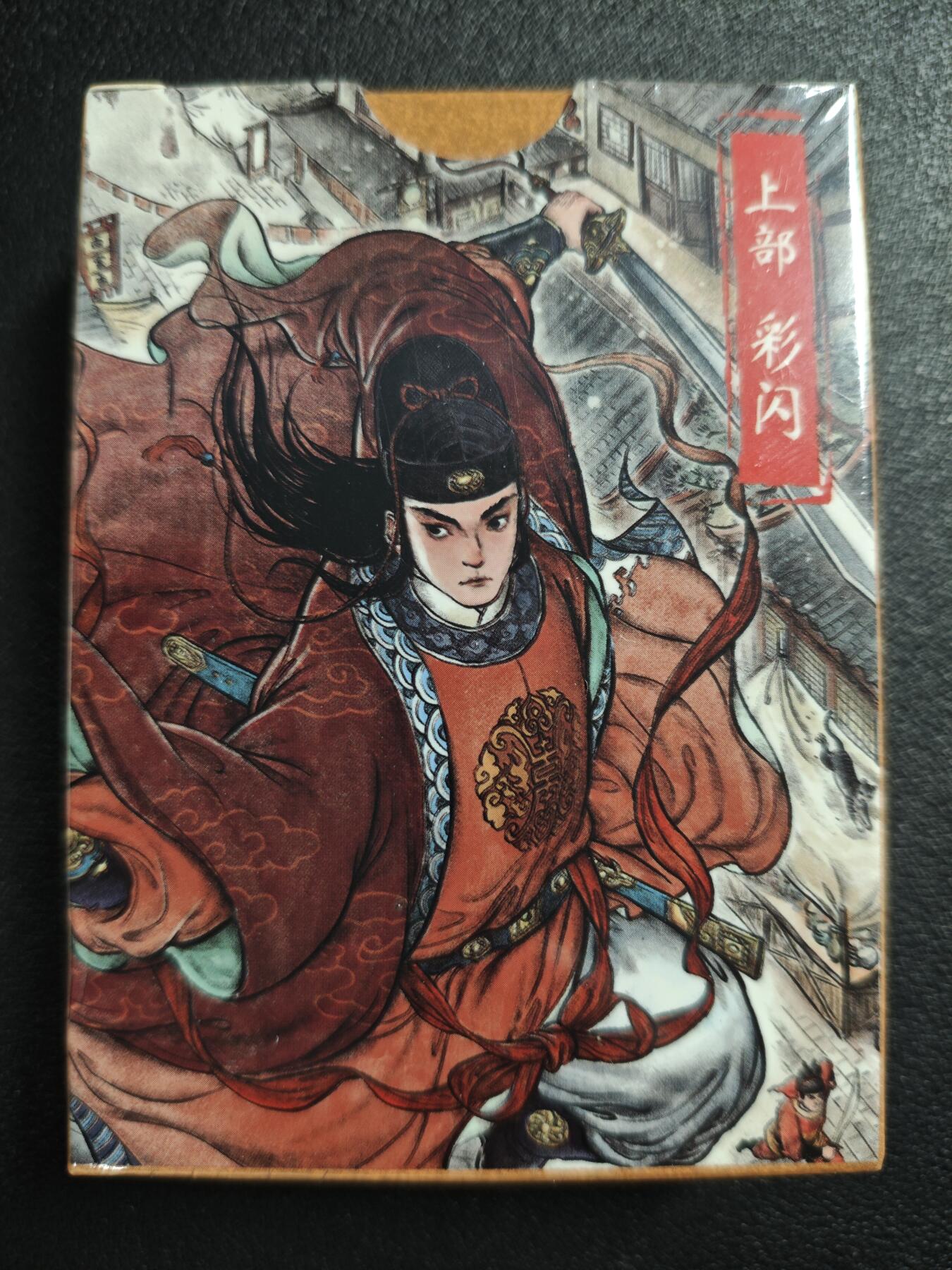 天玑星卡拍第148期《12.11周四截拍》持续收拍收评中 满赠卡需备注