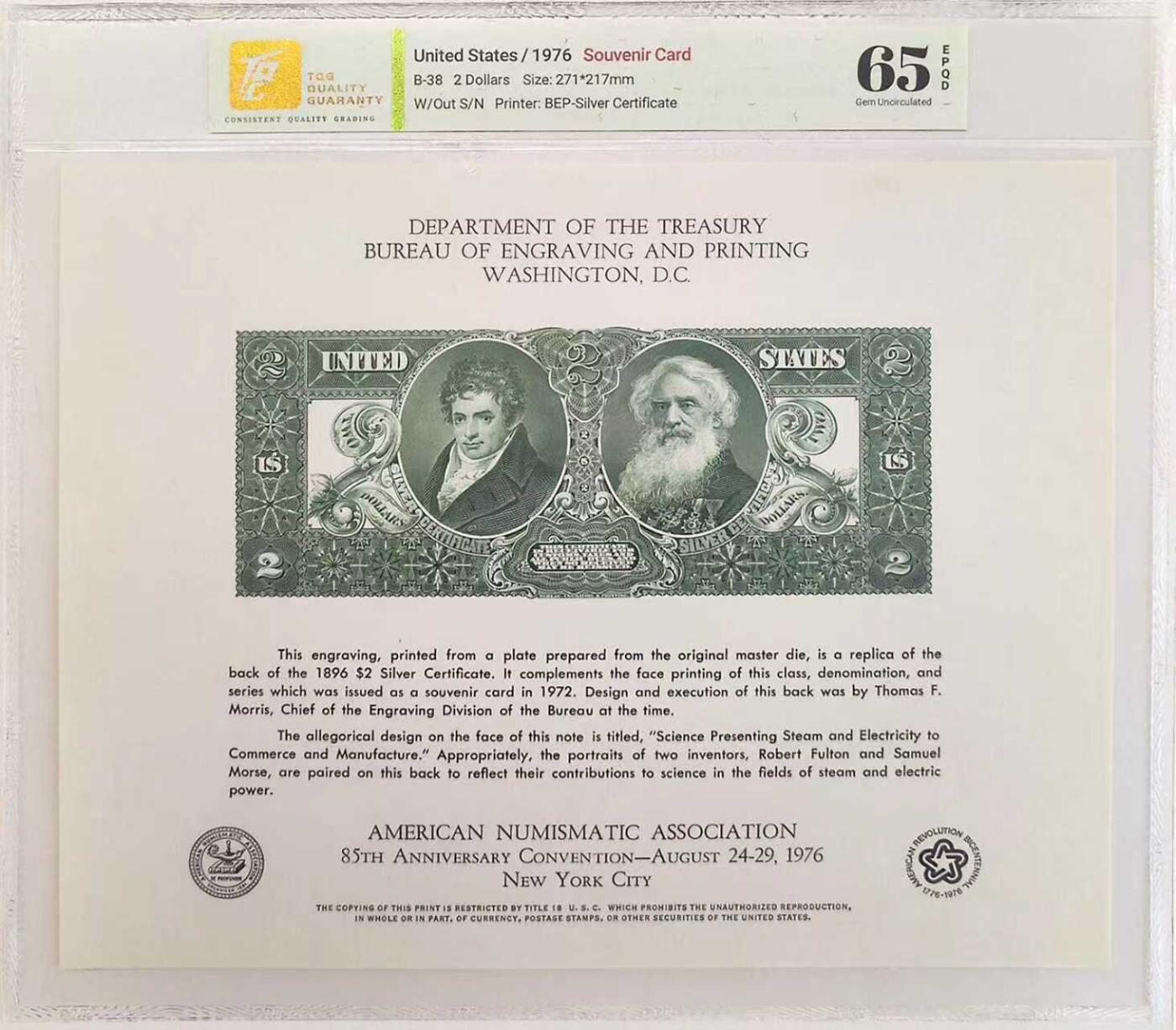 《外钞收藏家》第五百九十三期（精品场）（本平台长期征集拍品、欢迎藏友们联系合作） 1976年 美国铸印局（BEP）印制2美元教育银券雕刻版票样纪念卡 原版银券由美国联邦政府授权 1896 年财政部（United States Treasury）发行流通 该雕刻版票样纪念卡为百年原钞凹版母版印制（非普通平面印刷）并限量发行 