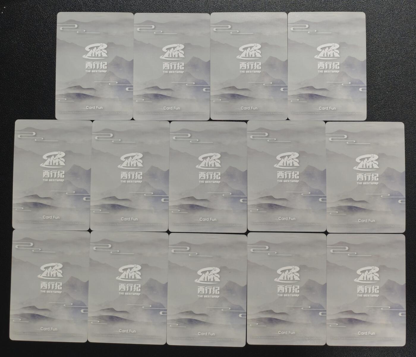 天玑星卡拍第148期《12.11周四截拍》持续收拍收评中 满赠卡需备注 集卡社 西行纪 UR 十四张