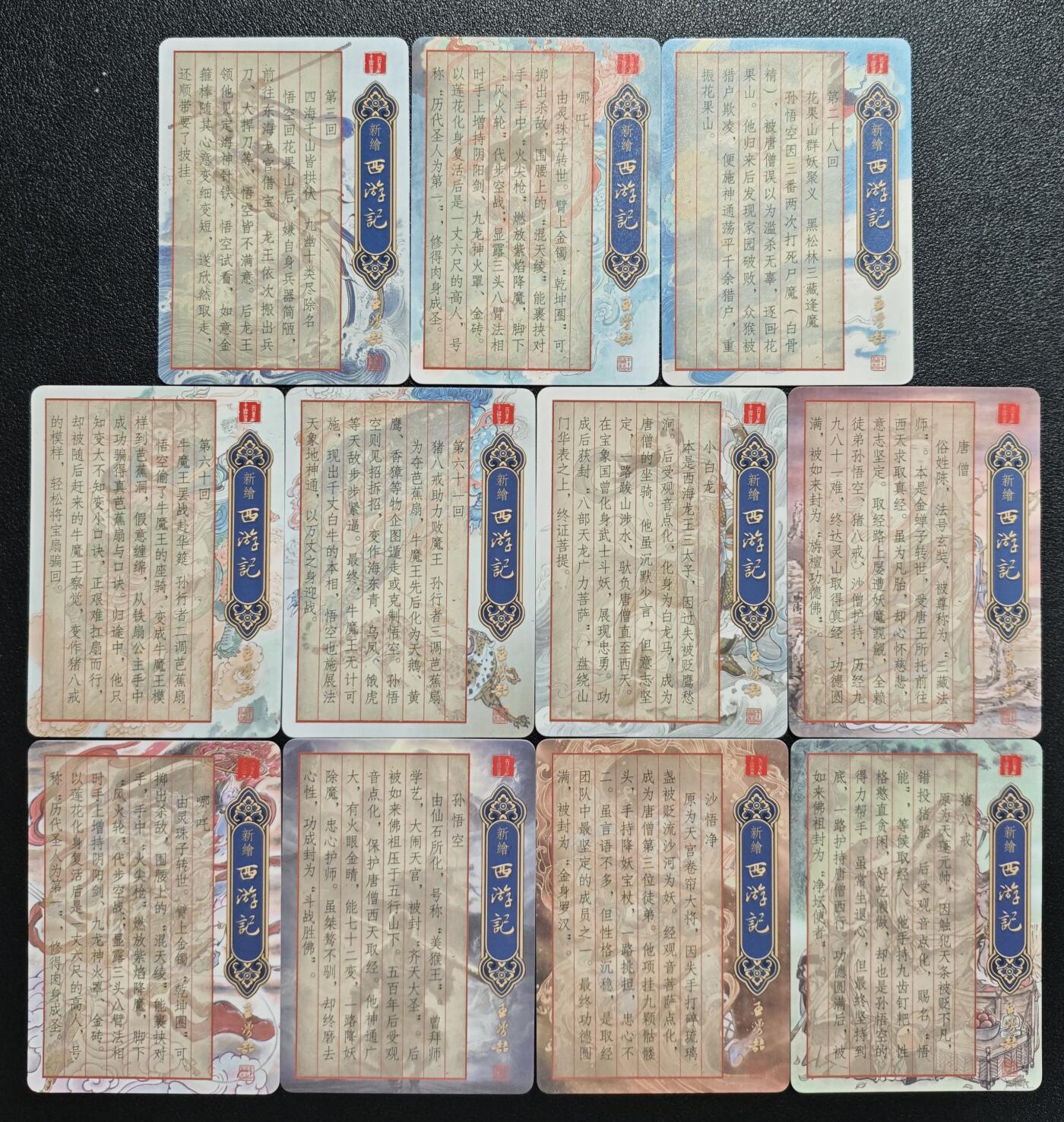 天玑星卡拍第148期《12.11周四截拍》持续收拍收评中 满赠卡需备注