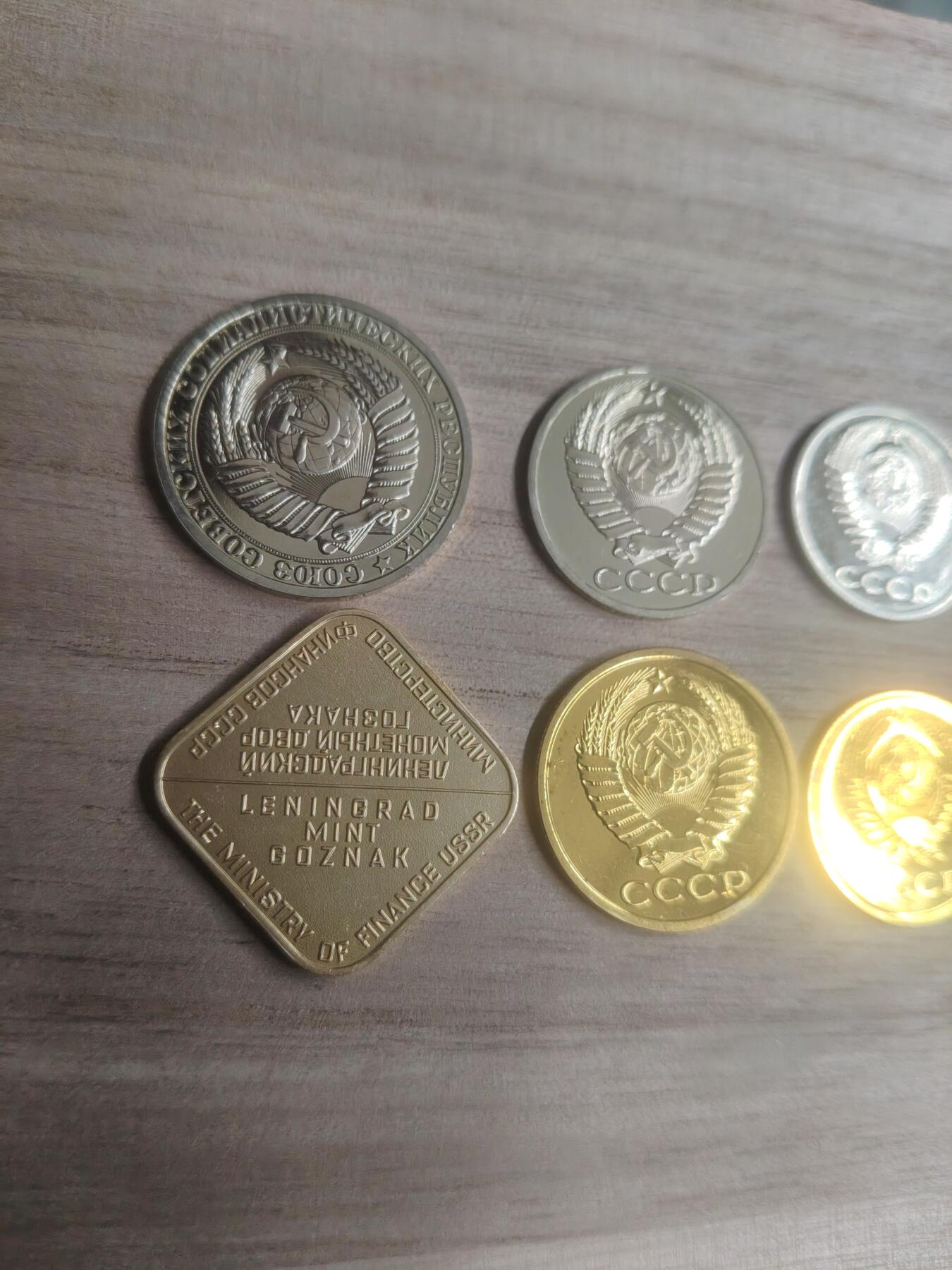 外国钱币徽章 苏联1988年套币一套