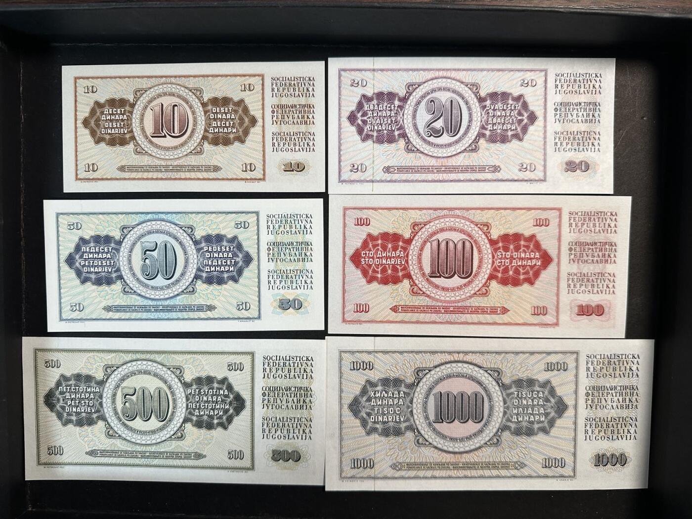 蒂克钱币-第51场 外国平价纸币最后一场 南斯拉夫共和国时期 纸币一套6枚 全新UNC