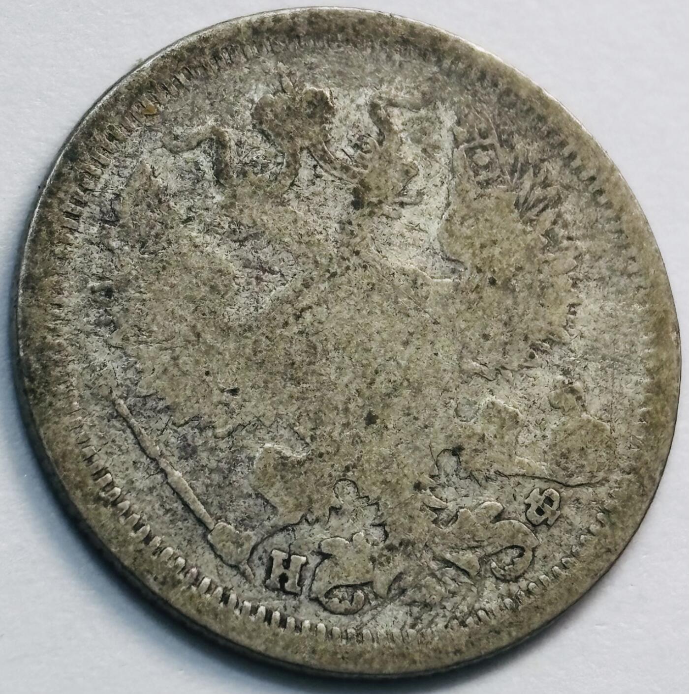 文馨钱币收藏第 285 场，【 长期接收代拍品】银币，评级币，散币场