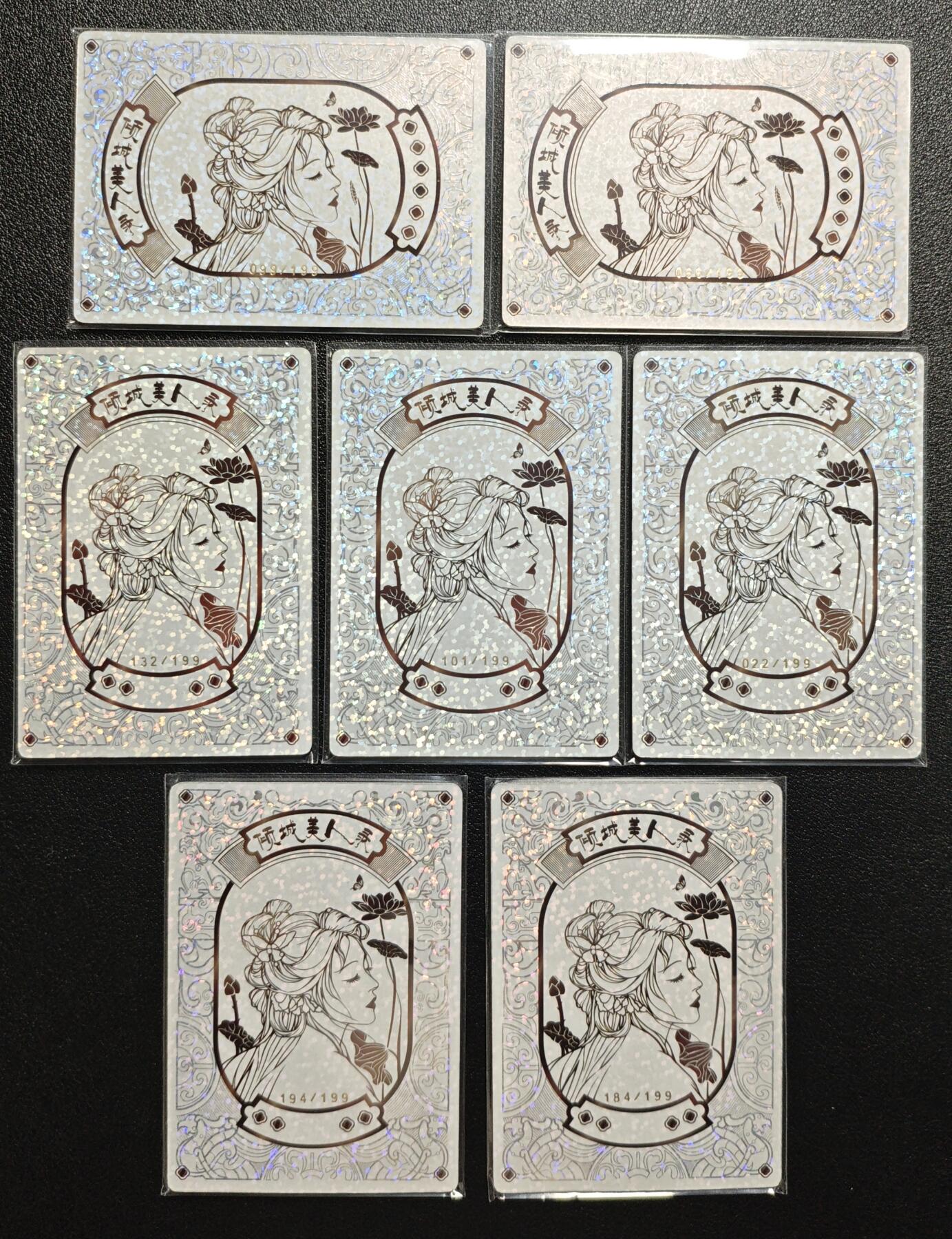 天玑星卡拍第148期《12.11周四截拍》持续收拍收评中 满赠卡需备注