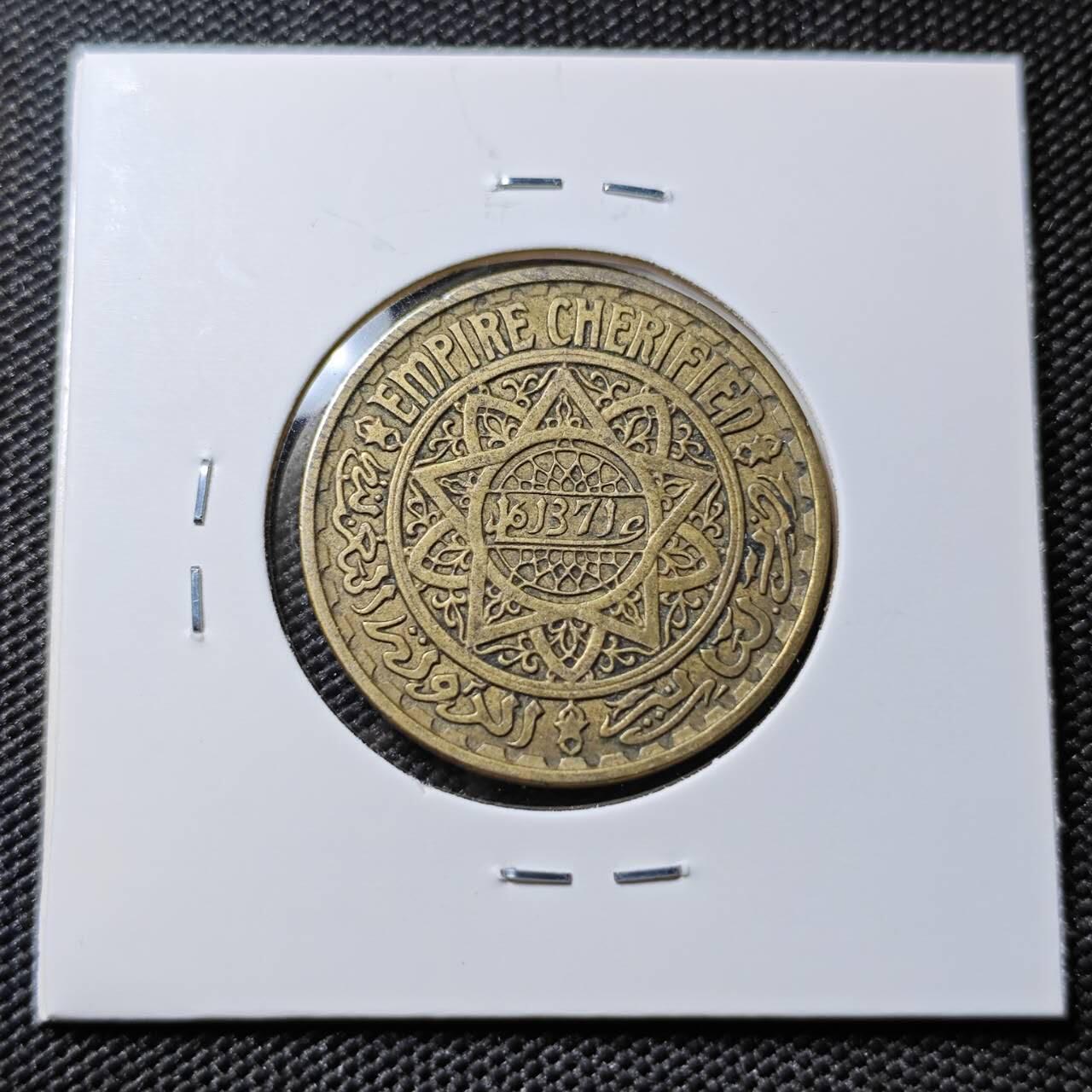 KK钱币收藏小铺 第378期  2月预留时间 周末发货  法属摩洛哥50法郎铜币