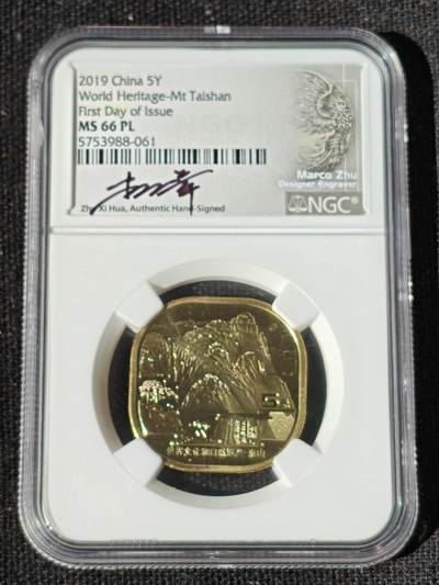 刘世昌艺术品销售中心～虎踞龙蟠*金杨在线联拍群第511期 - 2019年流通纪念币“泰山”【签名版】（NGC  MS66PL  串号：5753988-061）1枚。