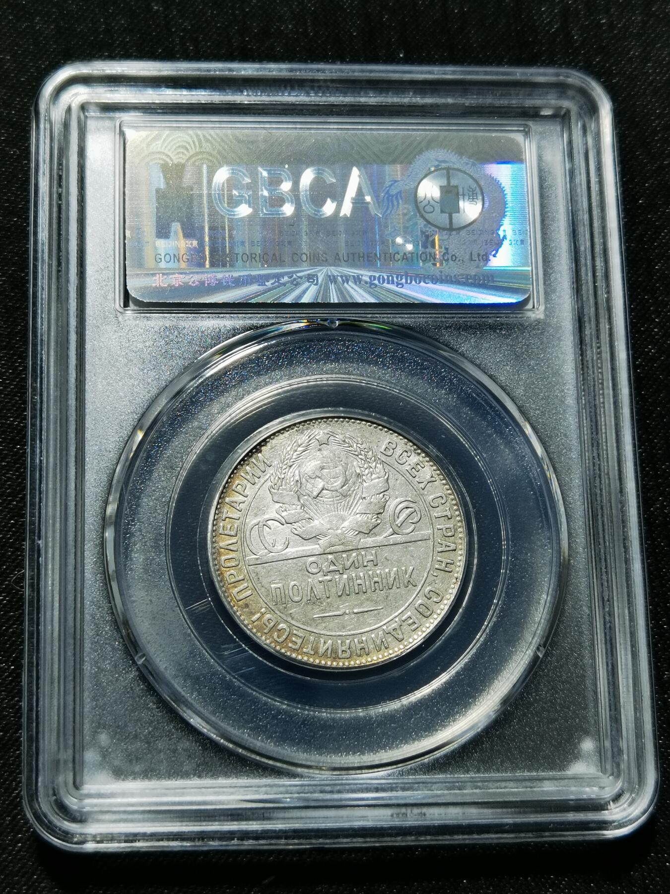 天下钱庄专场欢迎参拍