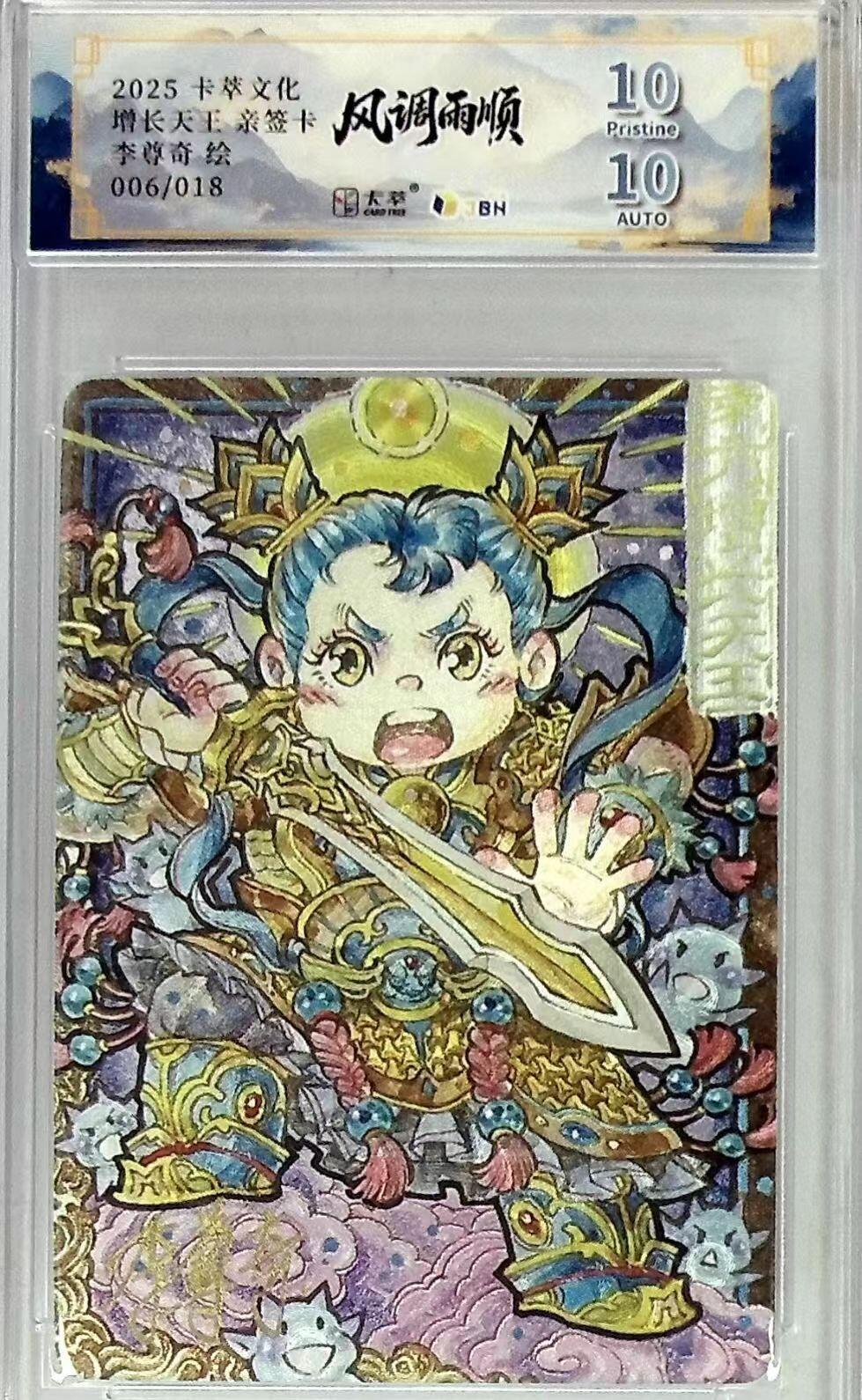 卡有江湖粉丝专场第五期（持续收拍，送拍联系我哦）