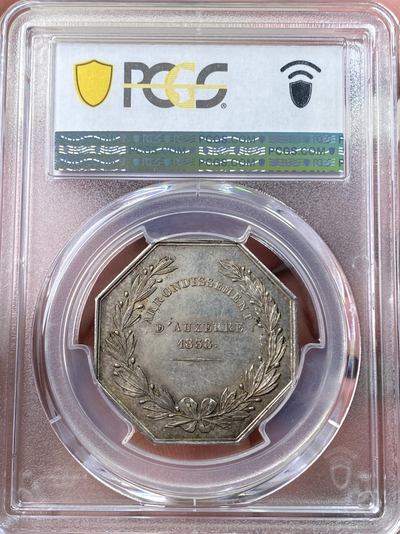 万国钱币拍卖第057期（万国冬季大拍）