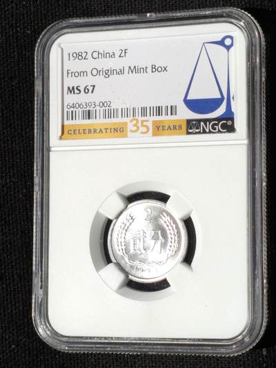 刘世昌艺术品销售中心～虎踞龙蟠*金杨在线联拍群第511期 - 1982年贰分（NGC MS67  串号：6406393-002）1枚。