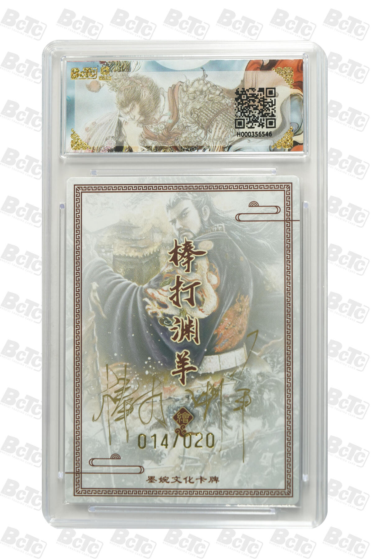 欢迎送拍、零成本上架，释放现金流，合理分配上拍卡品