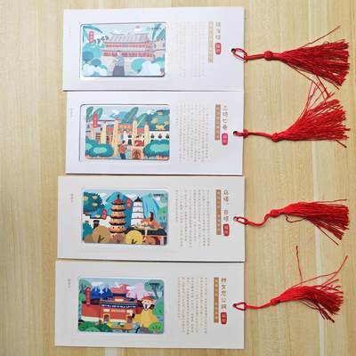 （ 地铁卡 手机卡）第12期2025年12月14日晚21：10时延时截拍 - 福州地铁卡 四季主题卡 带册 套卡尾4同号 分两次发行至少半年才可以集齐不易