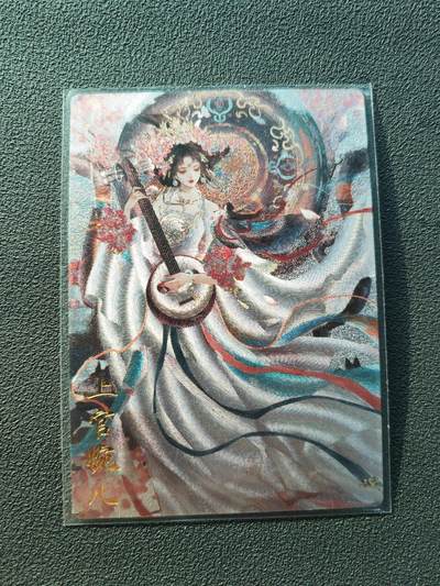 阳大大卡牌拍卖第86期（持续收拍品，周六晚上九点截拍，进群福利早知道） - 【裸卡】卡德曼 星辰墨夜 上官婉儿白衣版