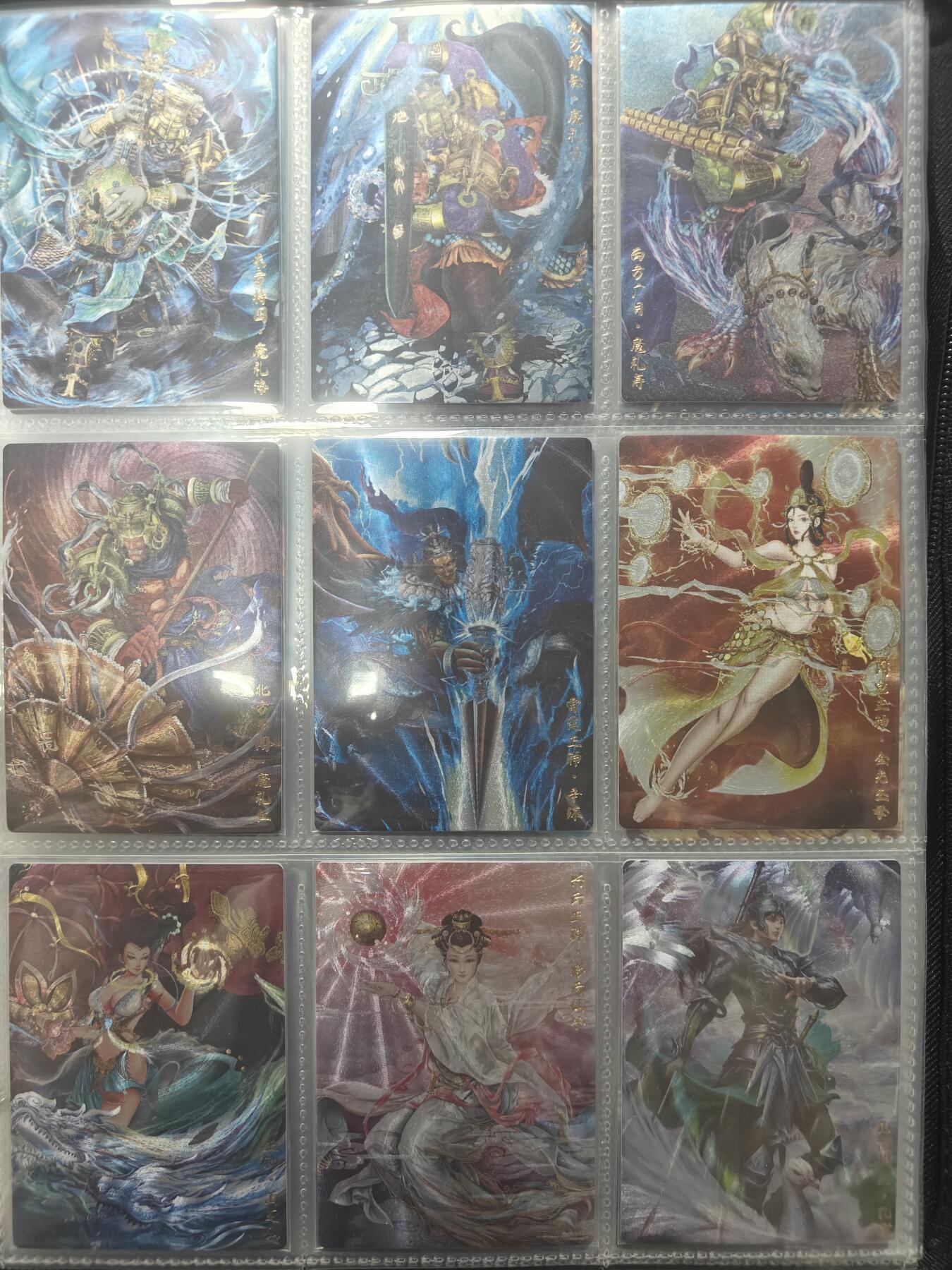 天玑星卡拍第148期《12.11周四截拍》持续收拍收评中 满赠卡需备注 卡玩帕克 燧人文化 封神天下 1-3弹 全套 粗闪 162张