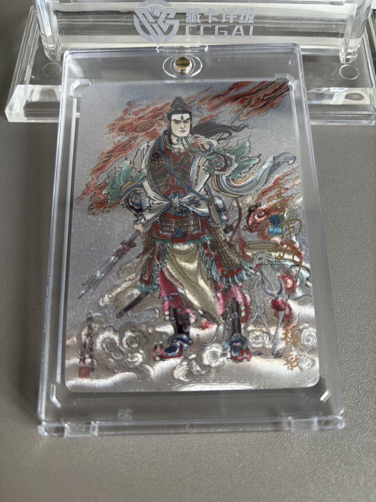 秋萤阁第37期 (12月13日周六晚上20点截拍，欢迎竞拍) 