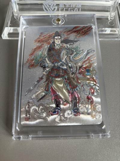 秋萤阁第37期 (12月13日周六晚上20点截拍，欢迎竞拍)  - 【18/20】万享杨戬 王涌喆亲签 18/20（可免费CCG评级 具体操作联系后台）