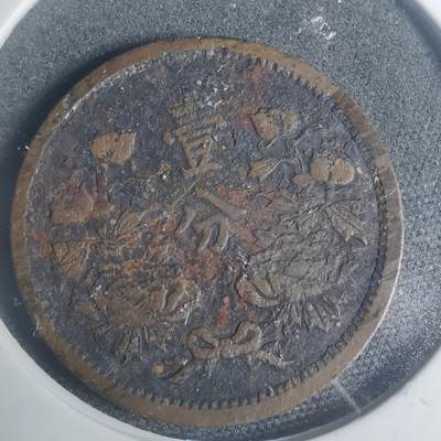 沼泽如烟--第930场 - 康德二年一分